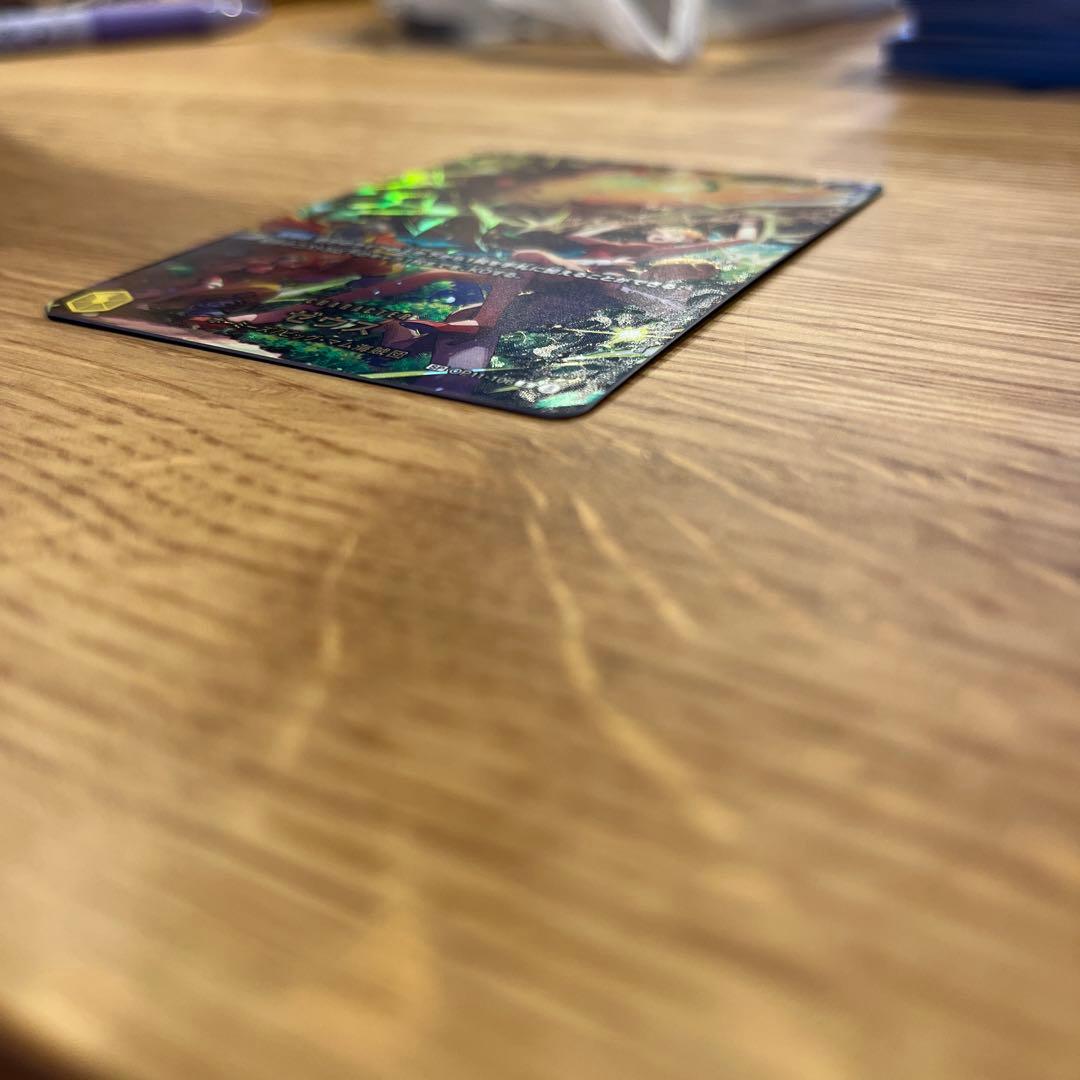 ワンピースカード　EB-04 ゼウス　SP