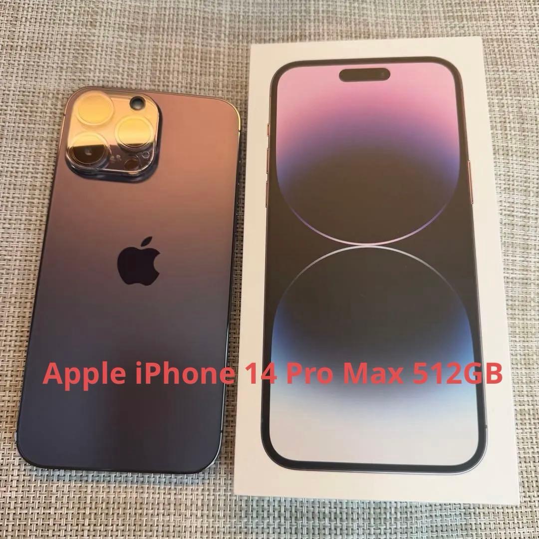 iPhone 14 Pro Max 512GB パープル（SIMフリー）