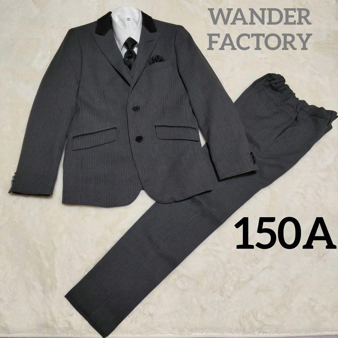 ワンダーファクトリー 6点セット 男の子 入学 卒園式 黒 150A