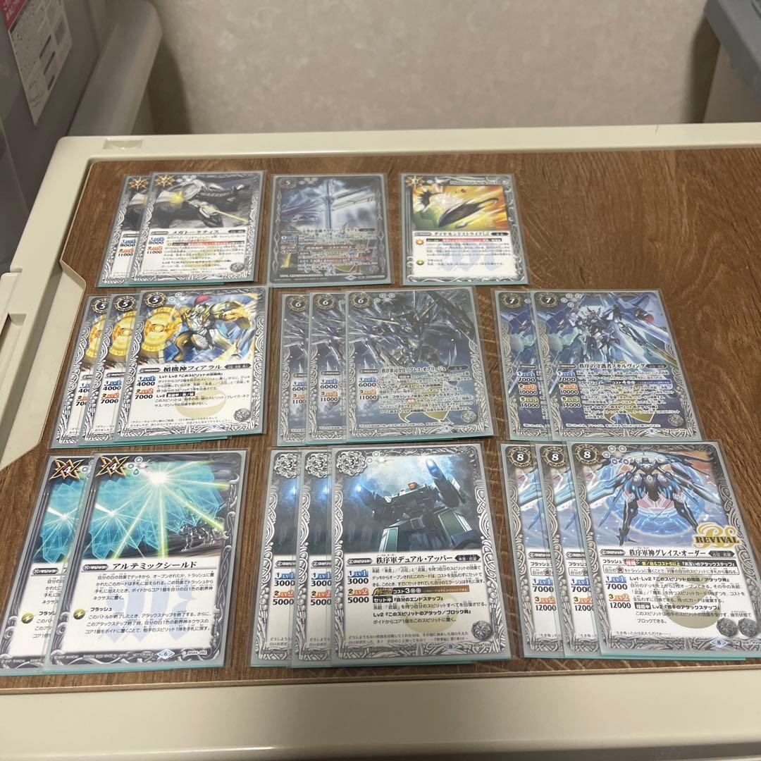 バトスピ　まとめ売り白色