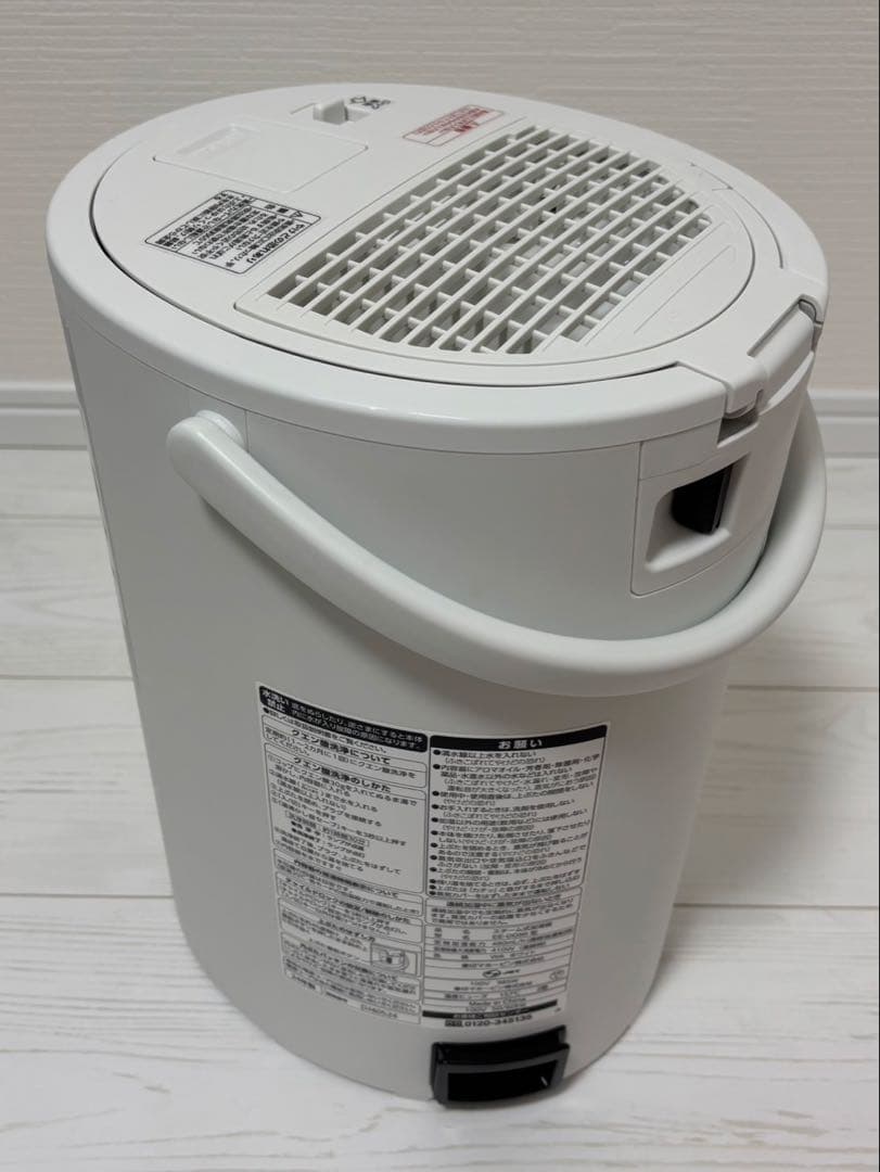 象印 EE-DD50-WA ホワイト 置き型加湿器
