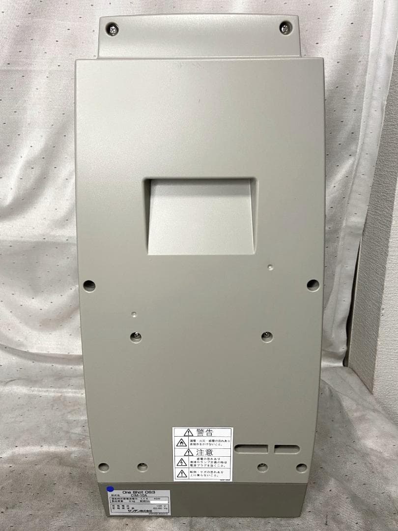 美品■サンデン アイス抽出機　ワンショット　CIM-10A■動確済　ソフトマシン