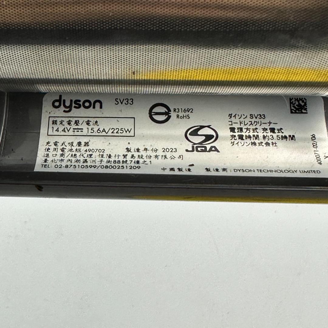 【美品】ダイソン Micro SV33 コードレスクリーナー 2023年製