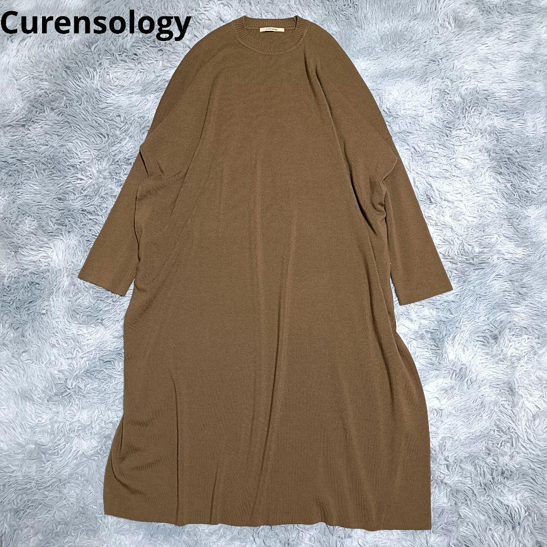 カレンソロジー Curensology ラナボクシー ハイゲージ ワンピース