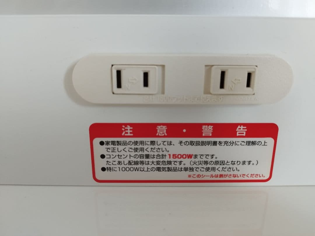 幅100cm 東京インテリア ダイニングボード