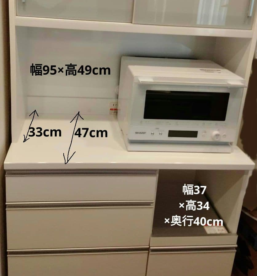 幅100cm 東京インテリア ダイニングボード