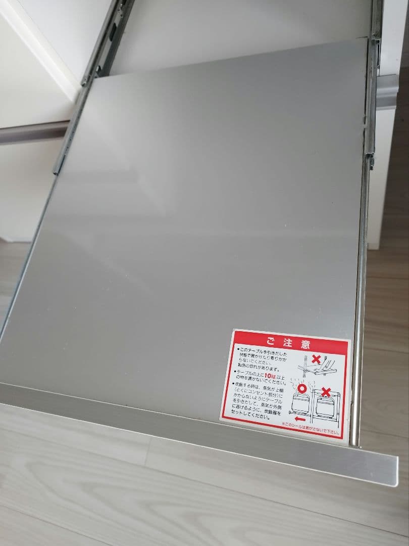 幅100cm 東京インテリア ダイニングボード