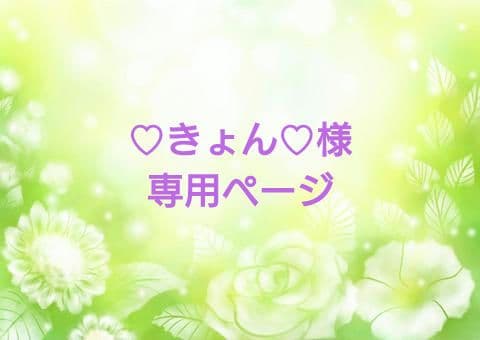 ペーパークイリング　専用ページ