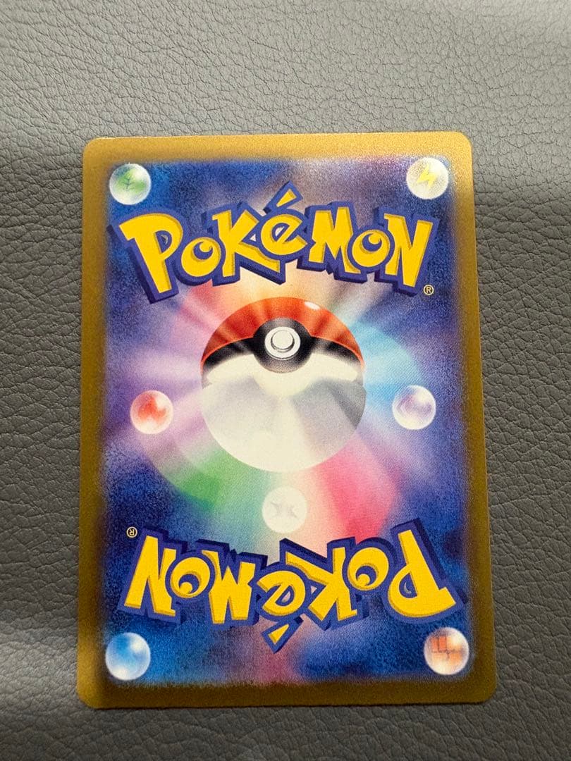 MEGAドリームSAR Nのゾロアーク、ナンジャモのハラバリー他