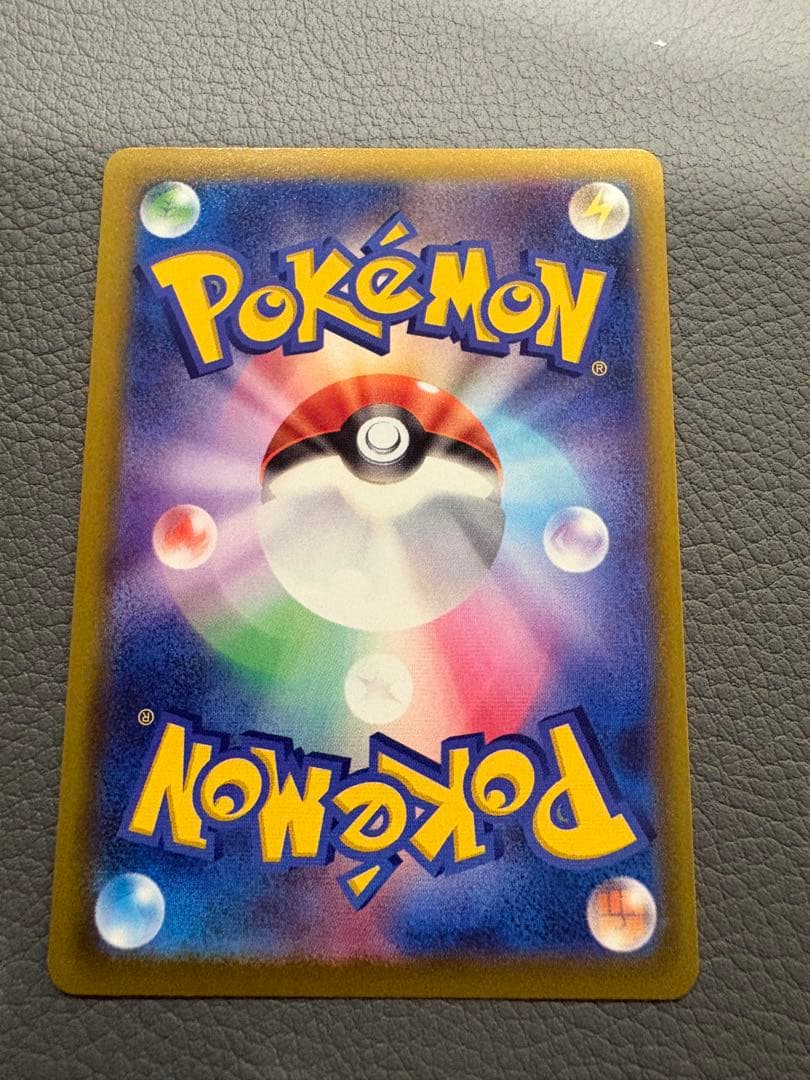 MEGAドリームSAR Nのゾロアーク、ナンジャモのハラバリー他