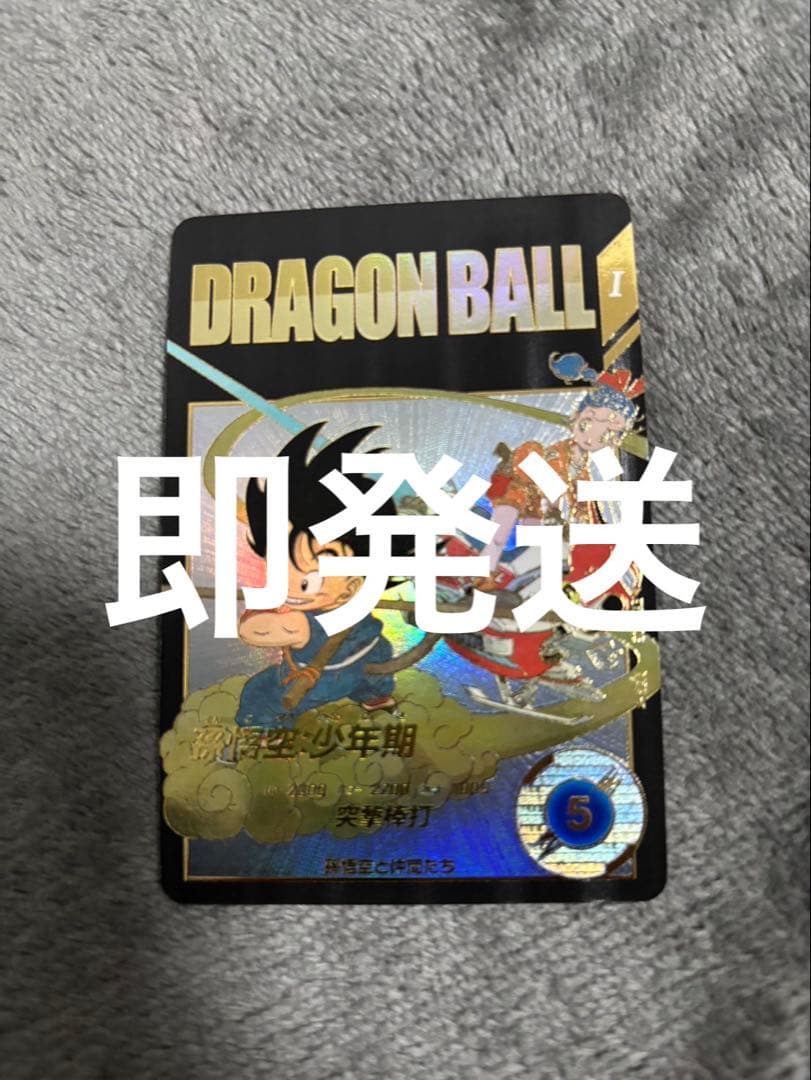 極美品 EX2-009 パラレル 孫悟空少年期