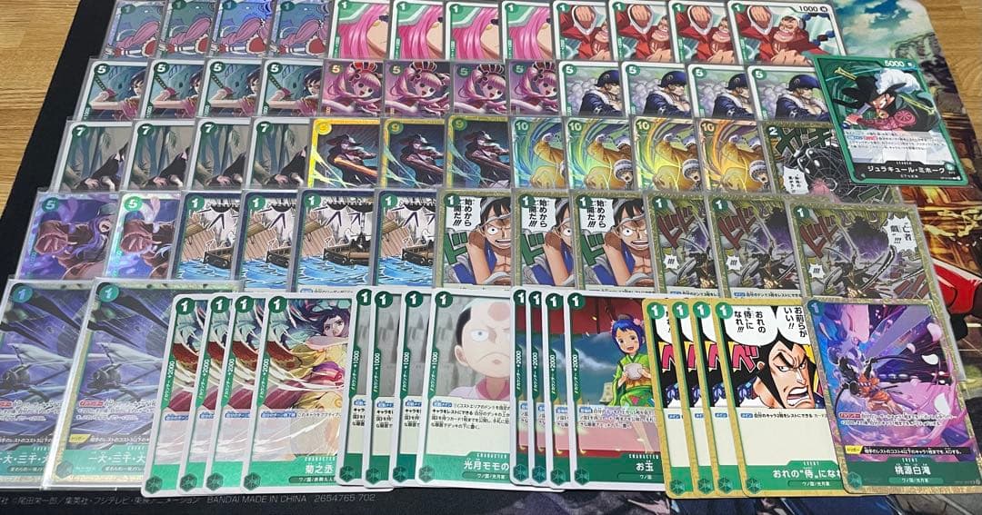 緑ミホーク　デッキ　調整パーツ付き