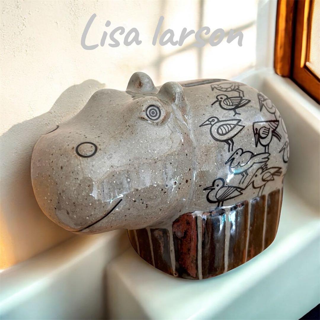 リサラーソン バスタブのカバ貯金箱 濃いグレー 波佐見焼 置物 /陶器