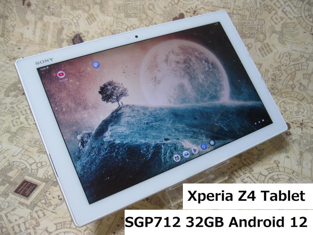 Androidタブレット本体 SGP712 Android12 Xperia Z4 Tablet White