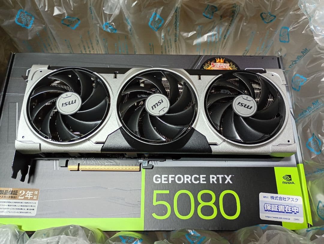 MSI GeForce RTX 5080 グラフィックボード