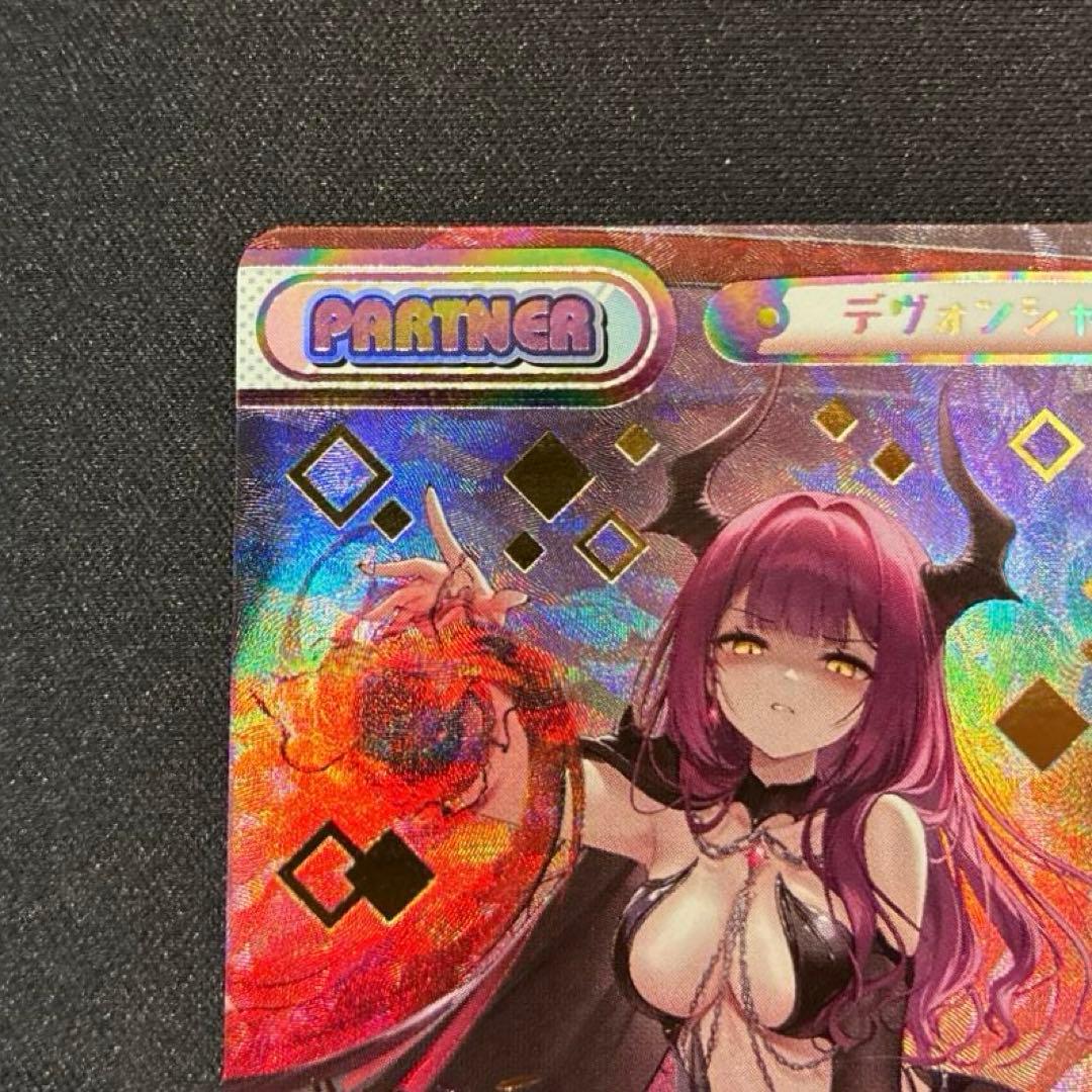 Reバース　アズレン　デヴォンシャー　PP　おまけ付きRRR