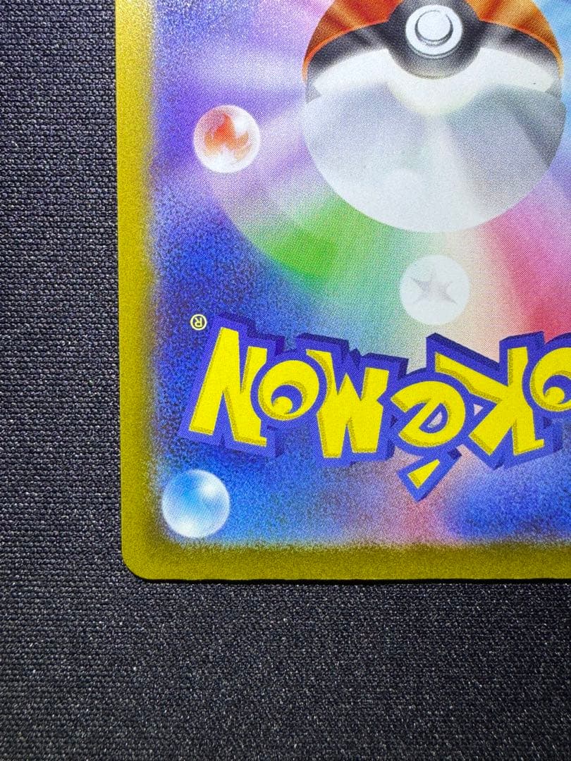 ポケモンカード　MEGAドリームex カナリィSAR