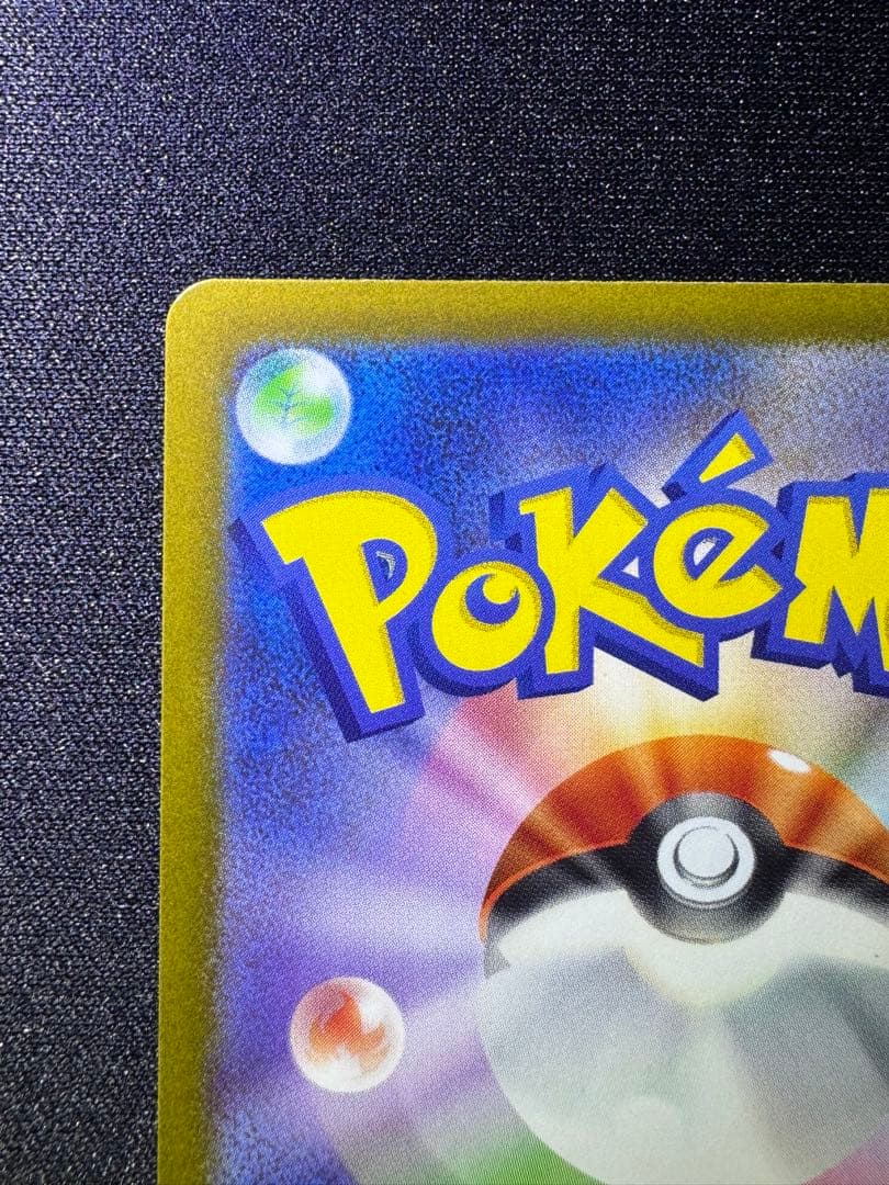 ポケモンカード　MEGAドリームex カナリィSAR