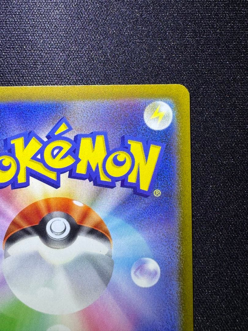 ポケモンカード　MEGAドリームex カナリィSAR