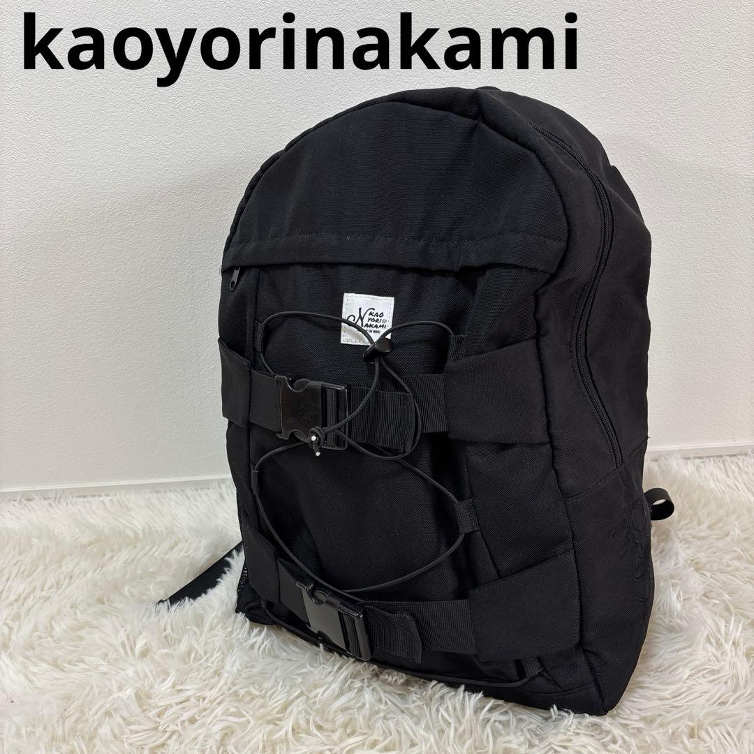 kaoyorinakamiカオヨリナカミ リュック カオナカ　バックパック