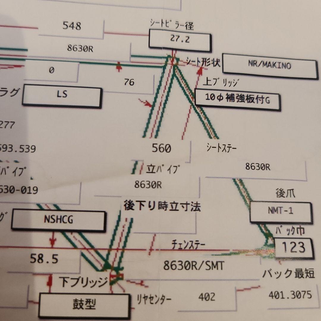 MAKINO ピスト・シングルスピードフレーム