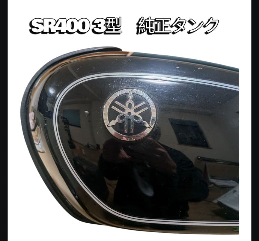 【SALE】SR400 SR500　純正 ガソリンタンク　 RH01J ブラック