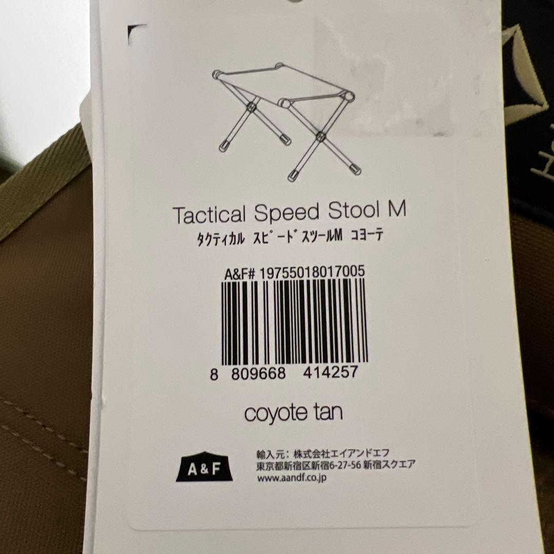 『Helinox (ヘリノクス)タクティカルスピードスツール』新品未使用