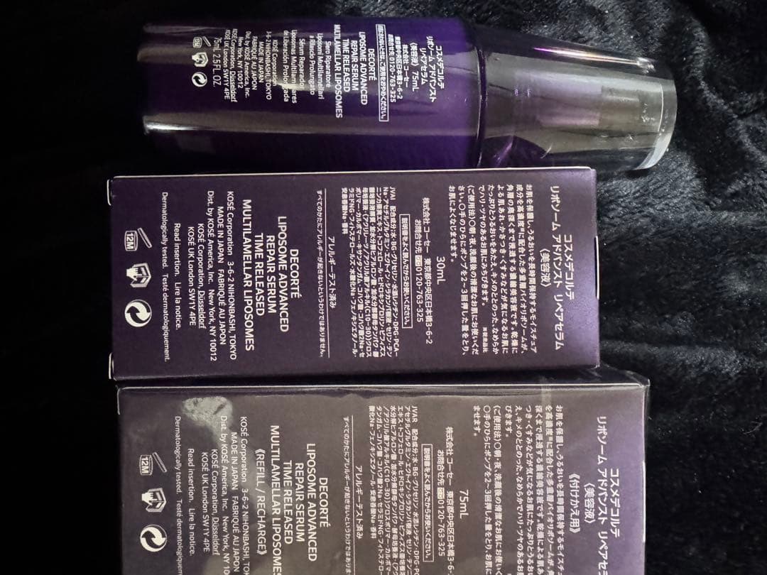 コスメデコルテ リポソーム アドバンスト リペアセラムセット