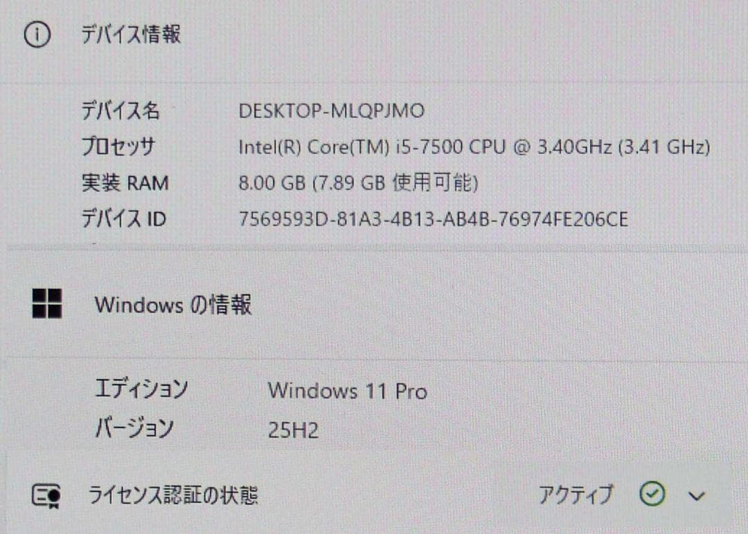 HP 省スペース型デスクトップPC ProDesk 400 G4 SFF