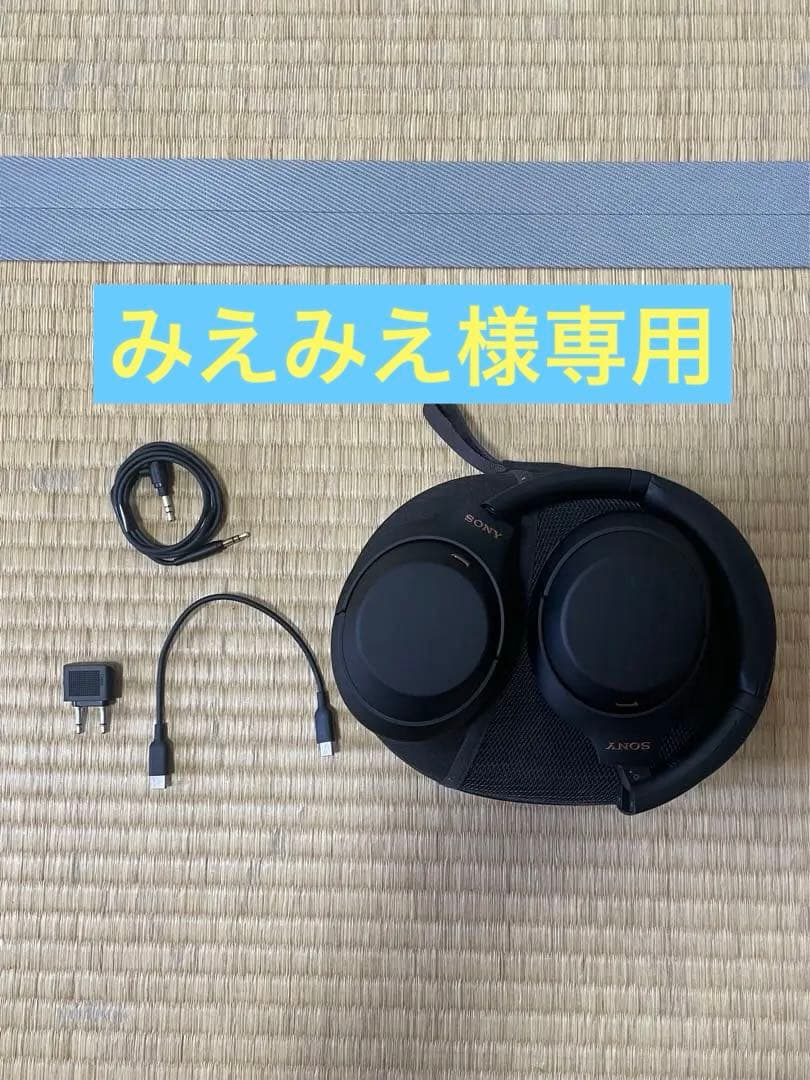 【みえみえ】SONY ワイヤレスヘッドホン