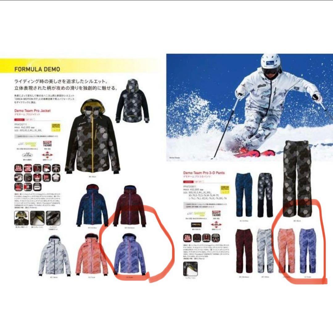 フェニックスPhenix スキーウェア　デモウェア中古　サイズL/XL