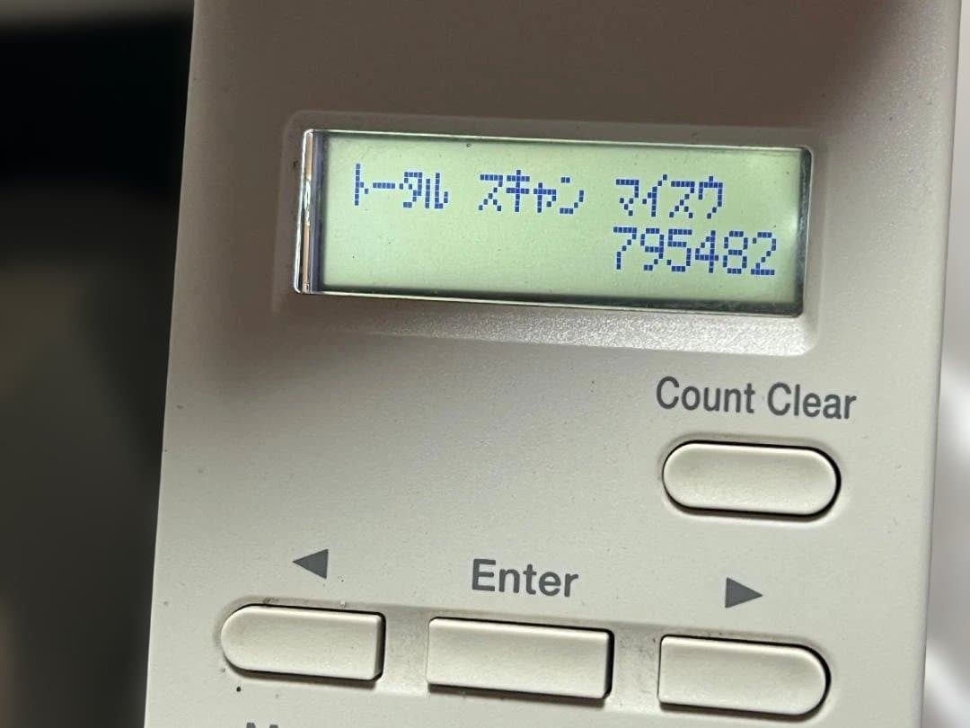 Canon DR-9050C カラースキャン画像OK/スキャン枚数795482枚