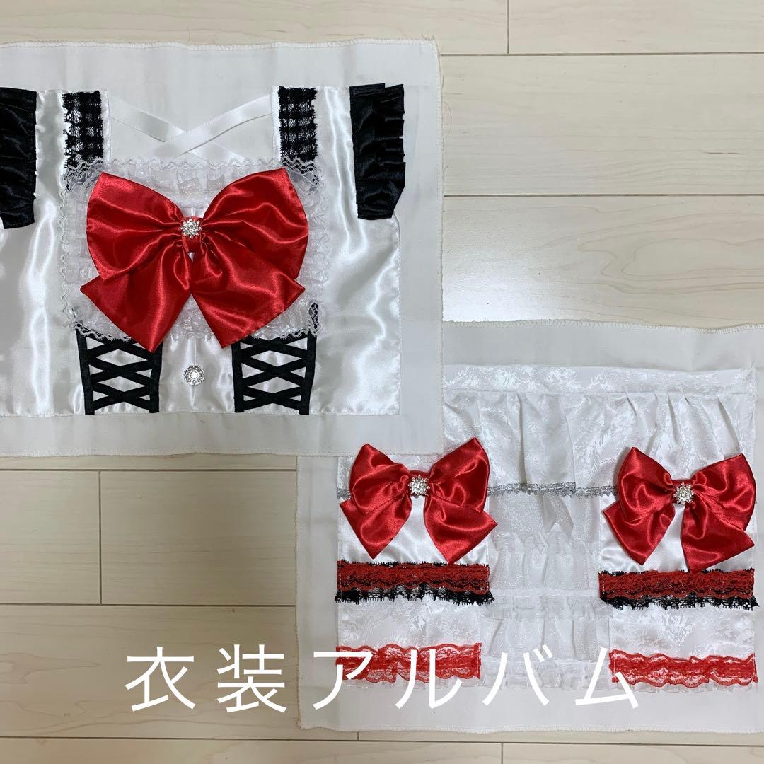 YUTA様確認用　衣装アルバム　赤リボン　オーダーアルバム表紙　ハンドメイド