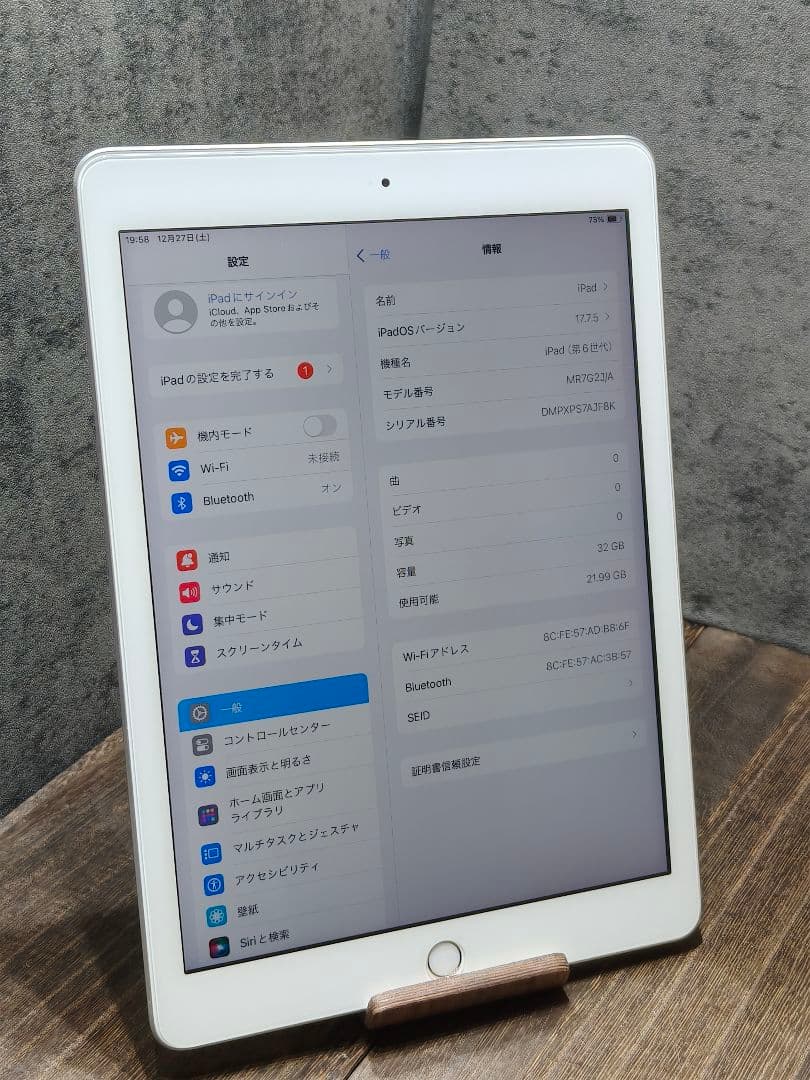 iPad6 第6世代 32GB タブレット v253