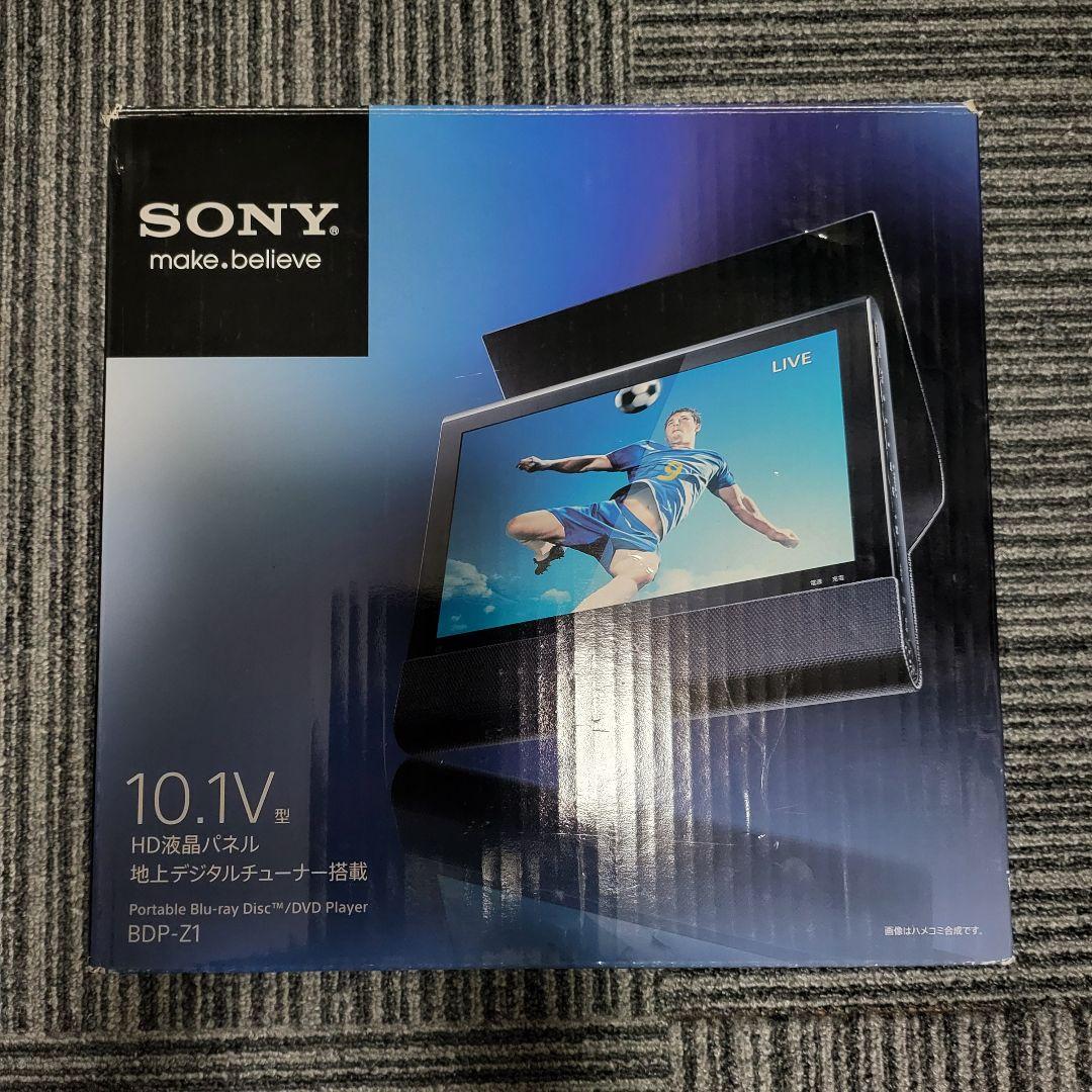 ソニー ポータブル　ブルーレイプレーヤー/DVDプレーヤー BDP-Z1