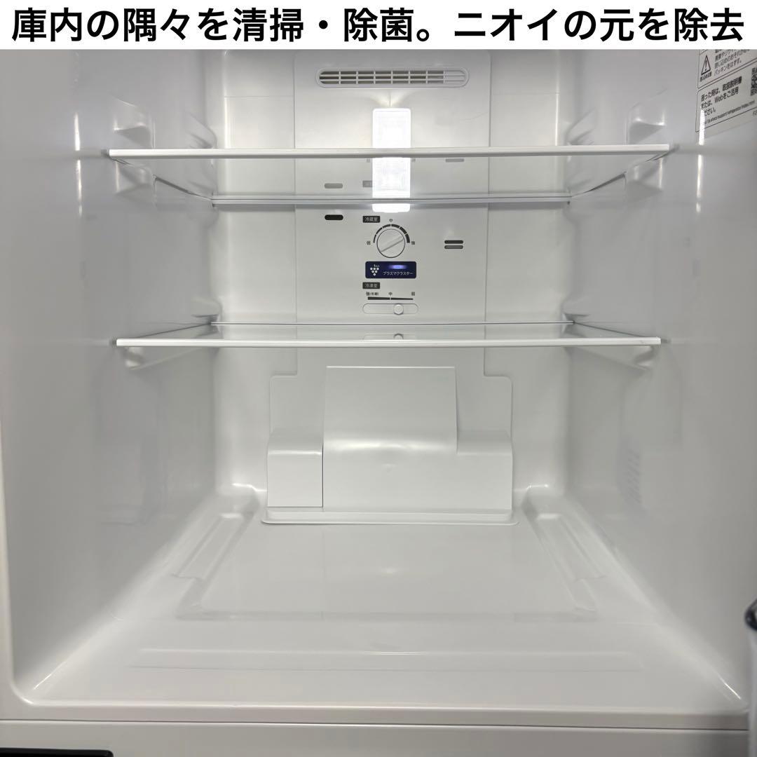2023年製 冷蔵庫 一人暮らし 単身用 小型 3ヶ月保証付き ガラスドア 高級