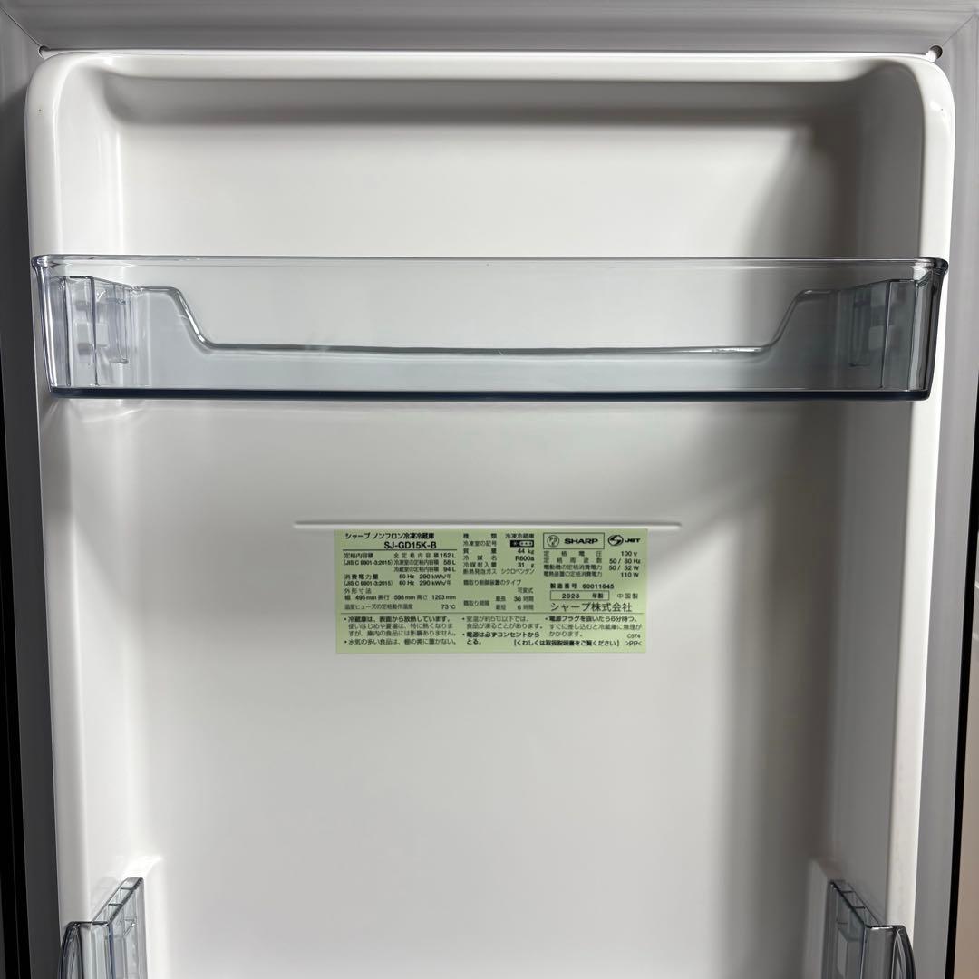 2023年製 冷蔵庫 一人暮らし 単身用 小型 3ヶ月保証付き ガラスドア 高級