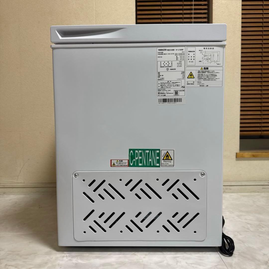 ほぼ未使用 YAMAZEN 冷凍庫 66L 静音 省エネ 温度調節7段階