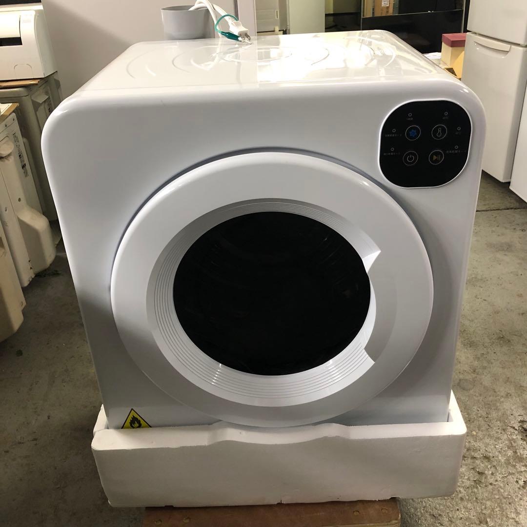 2024年購入未使用品 回転式衣類乾燥機 6kg N508P237592 凹み有