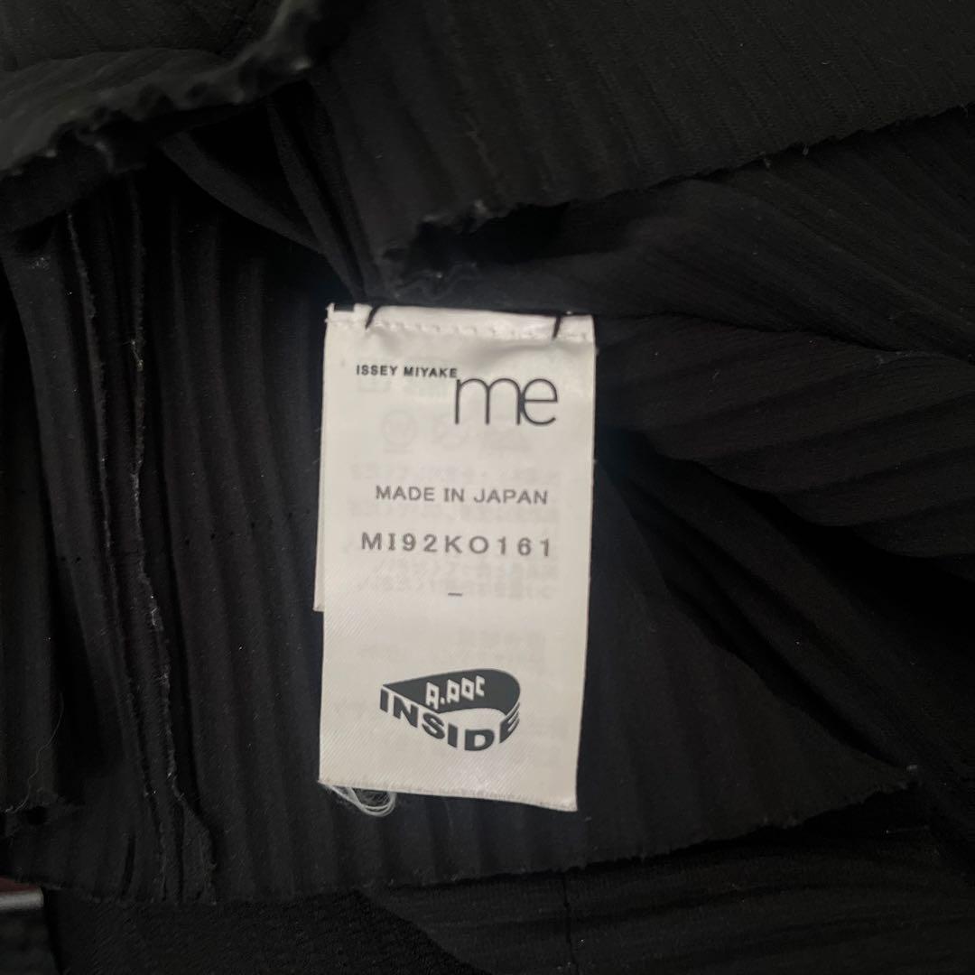 ISSEY MIYAYE me カーディガン