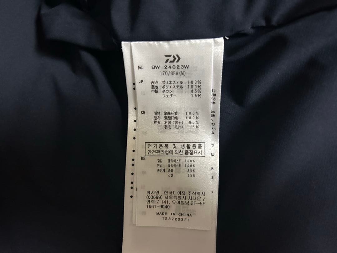 Daiwa Pier39 ダウンベスト