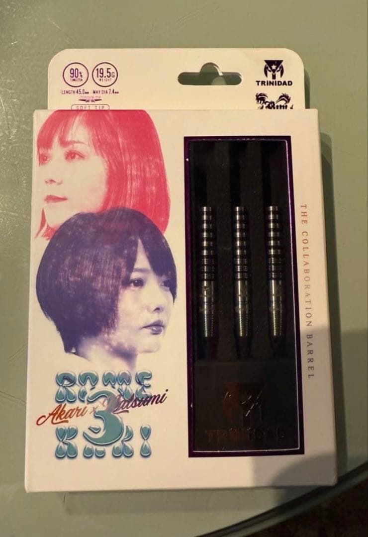 ROMEKARI3 ロメカリ3