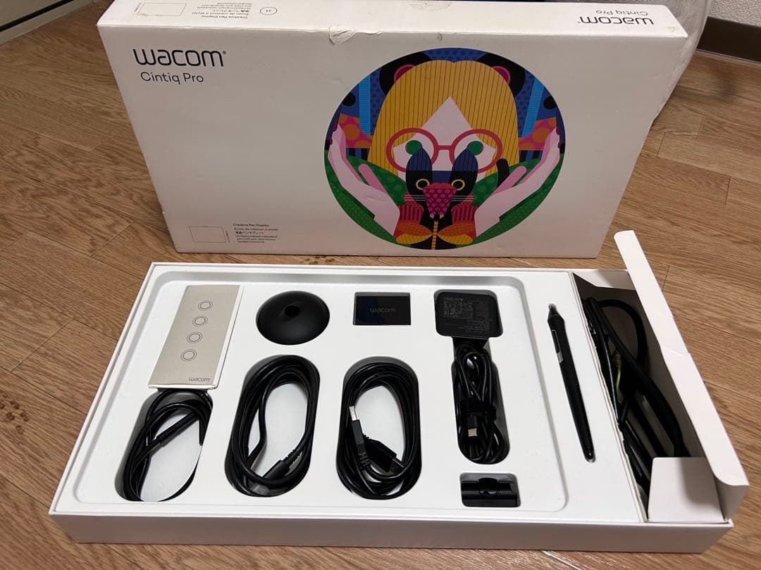 「HAru 購入不可」