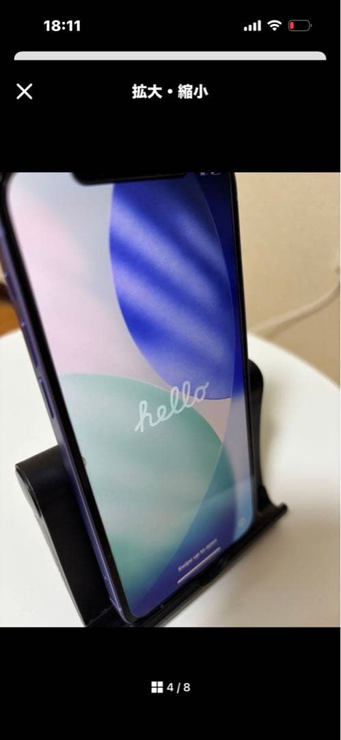 Apple iPhone 12 パープル 箱付き64G