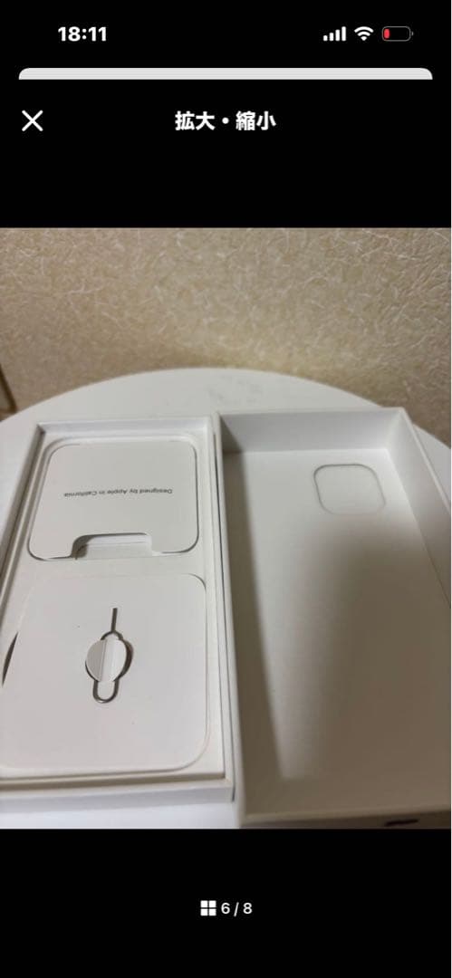 Apple iPhone 12 パープル 箱付き64G