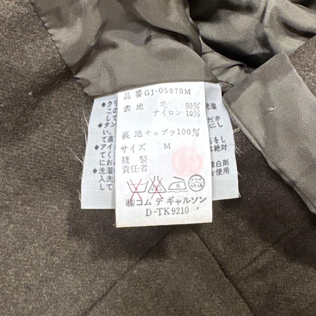コムデギャルソン　短丈　テーラードジャケット　ダブル　カーキ　M 日本製