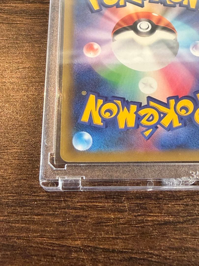 ファイヤー&サンダー&フリーザーGX UR SM12a TAG TEAM GX