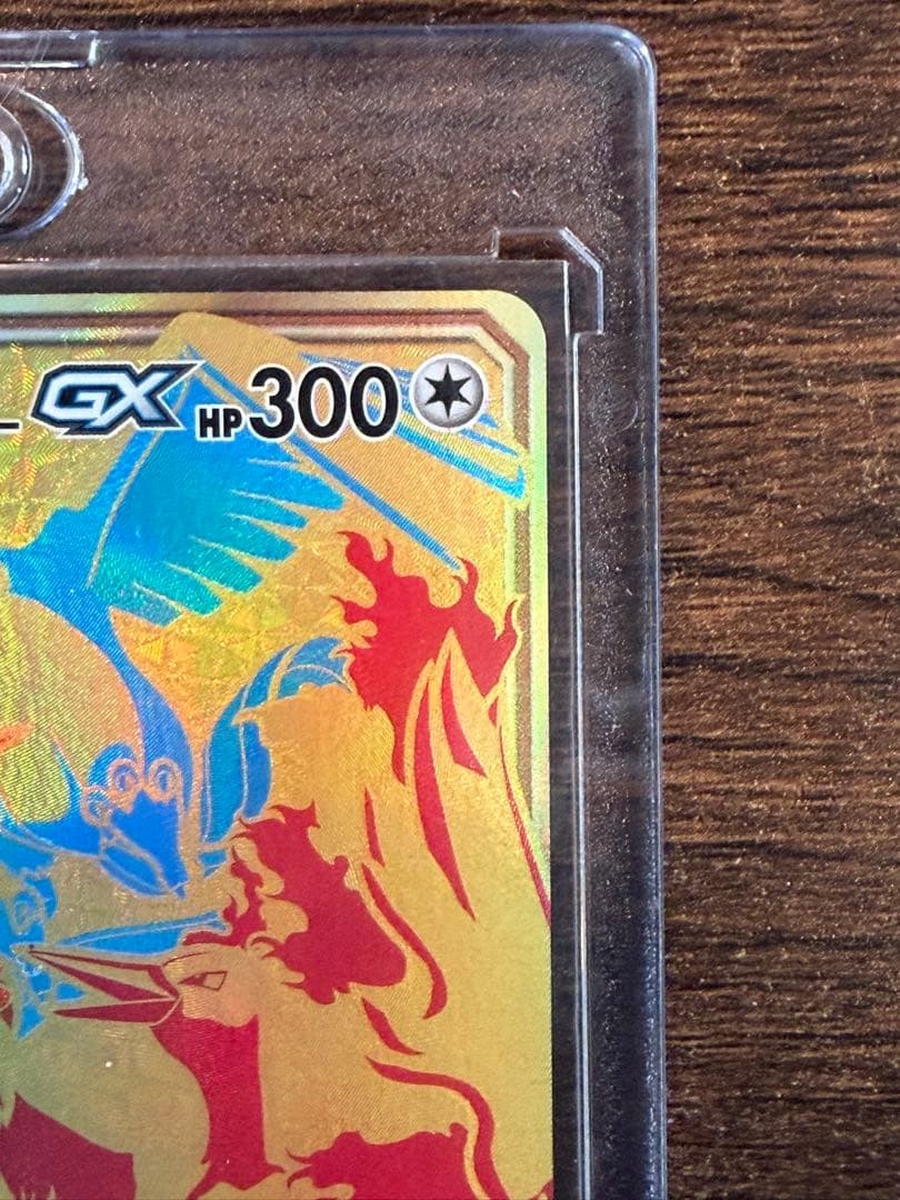 ファイヤー&サンダー&フリーザーGX UR SM12a TAG TEAM GX