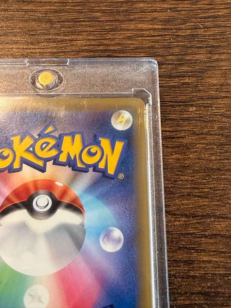 ファイヤー&サンダー&フリーザーGX UR SM12a TAG TEAM GX