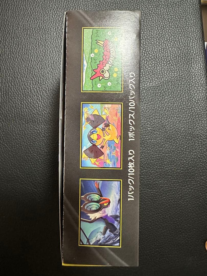 ポケモンカード　MEGA ドリームex 1BOX シュリンクなし ペリペリ付き